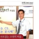 내손으로TV 이미지