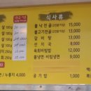 슬치한우정육식당 이미지