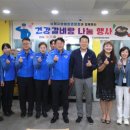 남해노인복지관 이미지