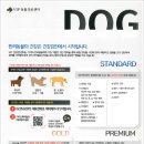 VIP동물의료센터 청담점 이미지