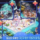 마이플래닛