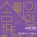 모양기획 - 동구 | 모양기획