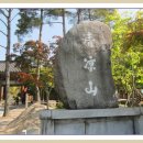 (주)삼정주유소 이미지