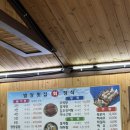 학성별장횟집 이미지