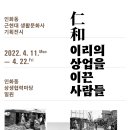인화동-22 이미지