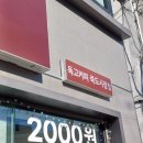 독고커피 네이버블로그