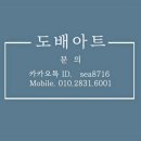 씨유철산도덕파크점 | 철산도덕파크2단지18평 광명도배아트 시공후기 (디아망 회벽퓨어화이트)