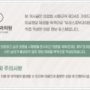 유리스피부과의원 이미지