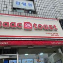 골목시장~새벽시장 횡단보도 이미지