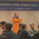 (사)한국기능장연합회(회장 어수연) 출범 이미지