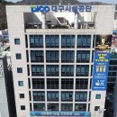 3공단3로-1 이미지