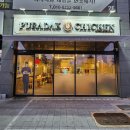 울산 명촌동 치킨 매장 &#39;푸라닭 울산명촌효문점&#39;