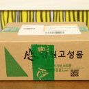 하나뜰농장 이미지