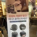 현헤어샵 이미지