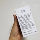 에이치에스바이오텍