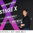 대한이동통신 이미지