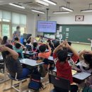 서울동원초등학교 이미지