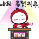 미장홍정 이미지