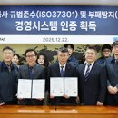 대한표준가스 이미지