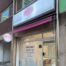 희망로 400번길 이미지