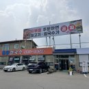 촌길낙지 김포점 이미지