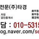 노점 및 유사 이동 소매업 티스토리