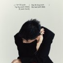 번크러쉬