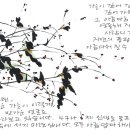 소소히