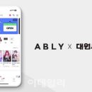 씨아이유통