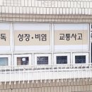 이동민한의원 이미지