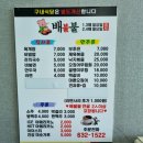 그린힐스스크린골프클럽