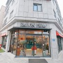 목원헤어살롱 | 대전 원신흥동 분위기좋은 미용실 살롱드샵!!
