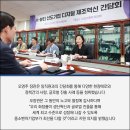 (주)스마트코리아 네이버블로그