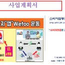 우리소비자생활협동조합 이미지