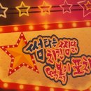 치킨포차 이미지