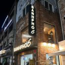 덕수궁 | 반포식스 덕수궁점 쌀국수 덕수궁맛집 후기