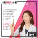 아름다운미의원 이미지