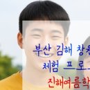푸름각 이미지