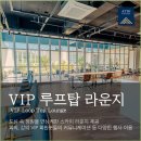 아트리파라다이스 이미지