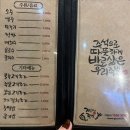 가장맛있는족발목포하당점 이미지