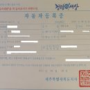 JnS행정사사무소 이미지