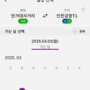 만가대 이미지