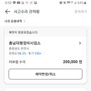 충남대형정비사업소 이미지