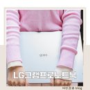 아이콘PC카페 | 에어로미늄 소재 LG 그램 프로 고사양 초경량 AI 업무용 노트북 추천 대학생 직장인 후기