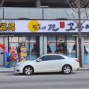 이마트24 R광주CMC타워점 | 광주 첨단지구 생선구이 맛집 달빛에 구운 고등어 판매 개시했네요!!(23년2월4일!!)