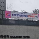 동남타운아파트(동남아파트) 이미지