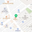 하늘소한의원 이미지