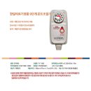 한일온열매트