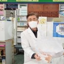 상문약국 이미지