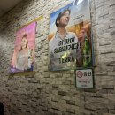 이슬호프야식